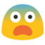 :fearful: ЁЯШи